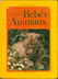 Livres anciens enfants Animaux - Mary Schumann bébés animaux Walt Disney 