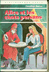 Livres anciens enfants Eveil - Caroline QUINE Alice et les chats persans Hachette 