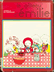 livre Domitille de Préssensé Le gâteau d'Emilie