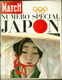 Revue Paris Match -    N°809 - 10 Octobre 1964 -   Numéro spécial Japon