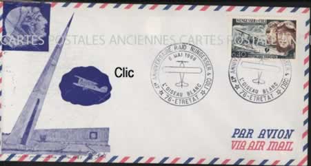 Timbres France année 1968
